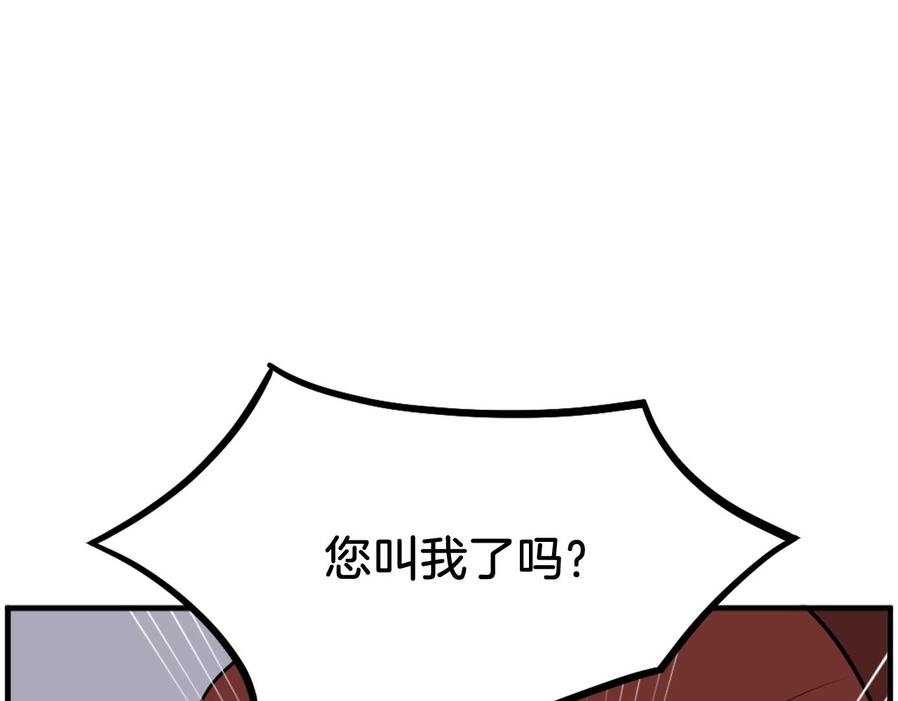 第247话 怪仙7