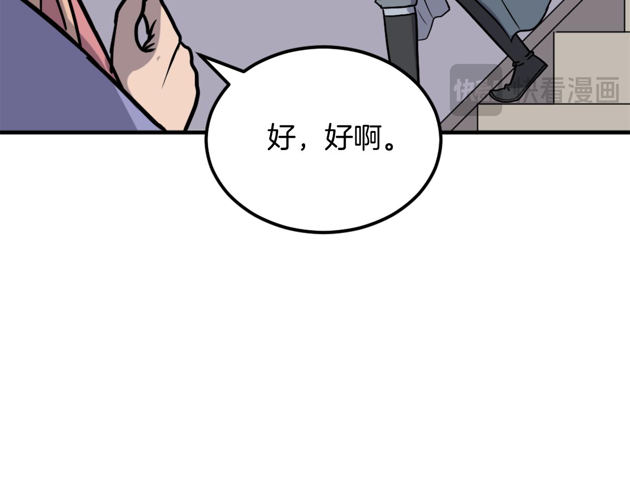 第247话 怪仙71