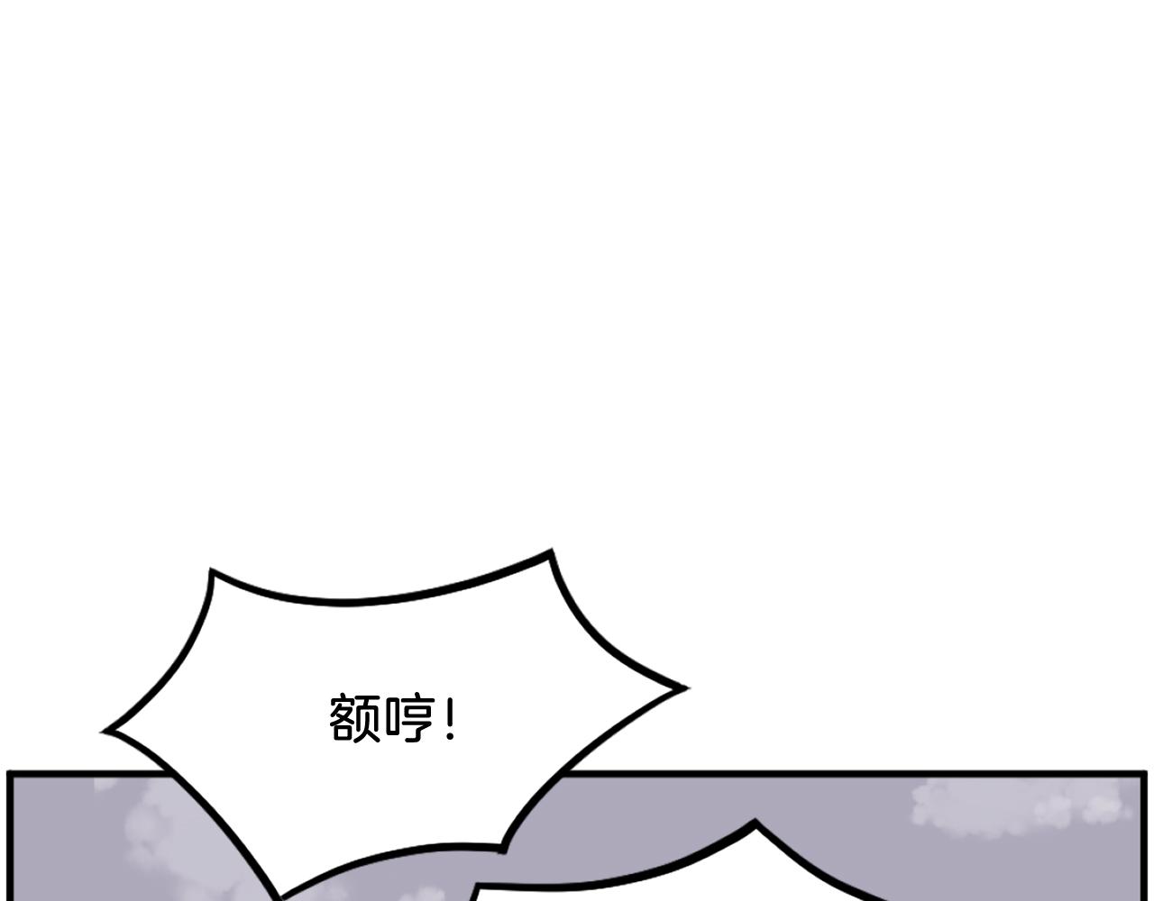 第247话 怪仙74