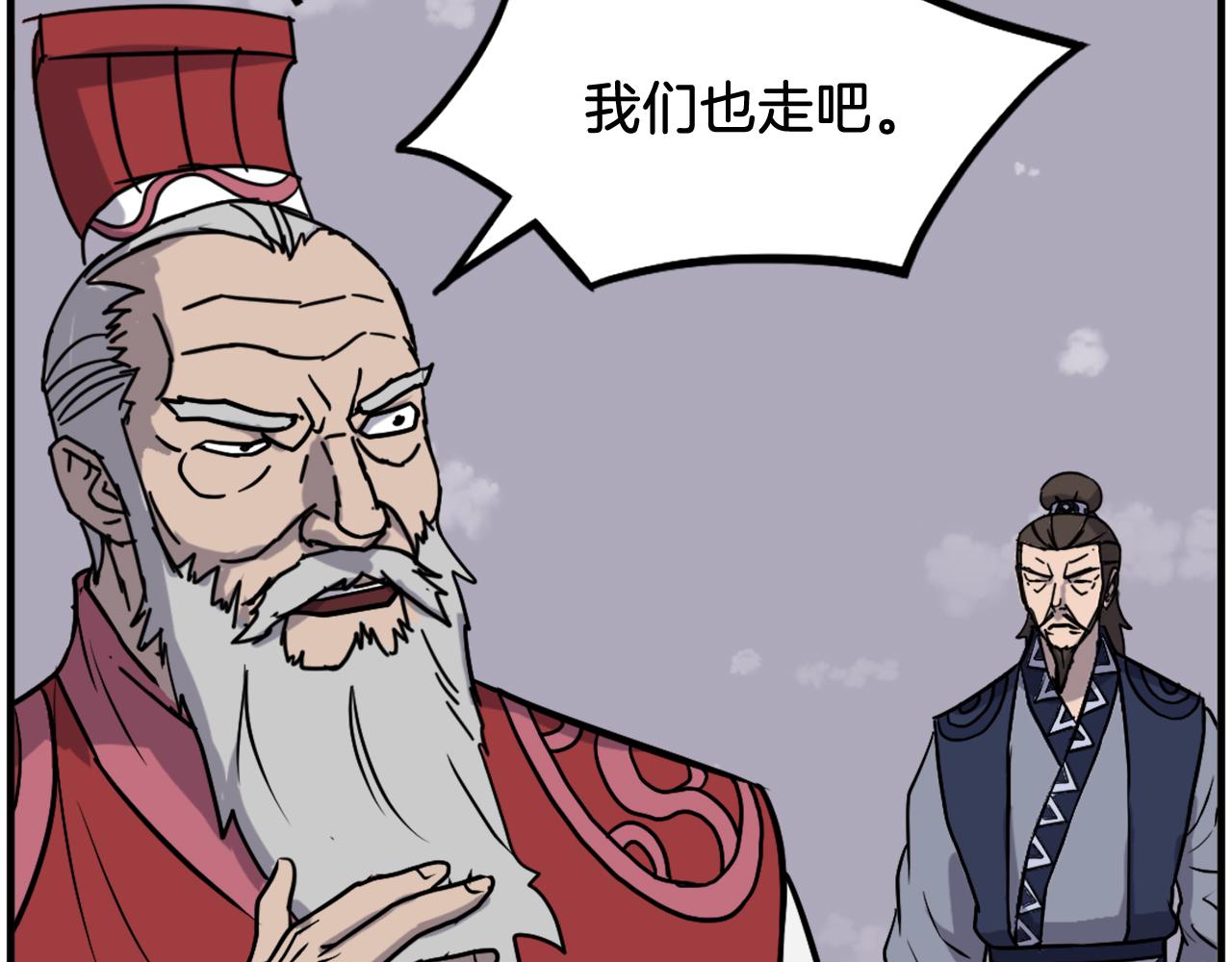 第247话 怪仙75