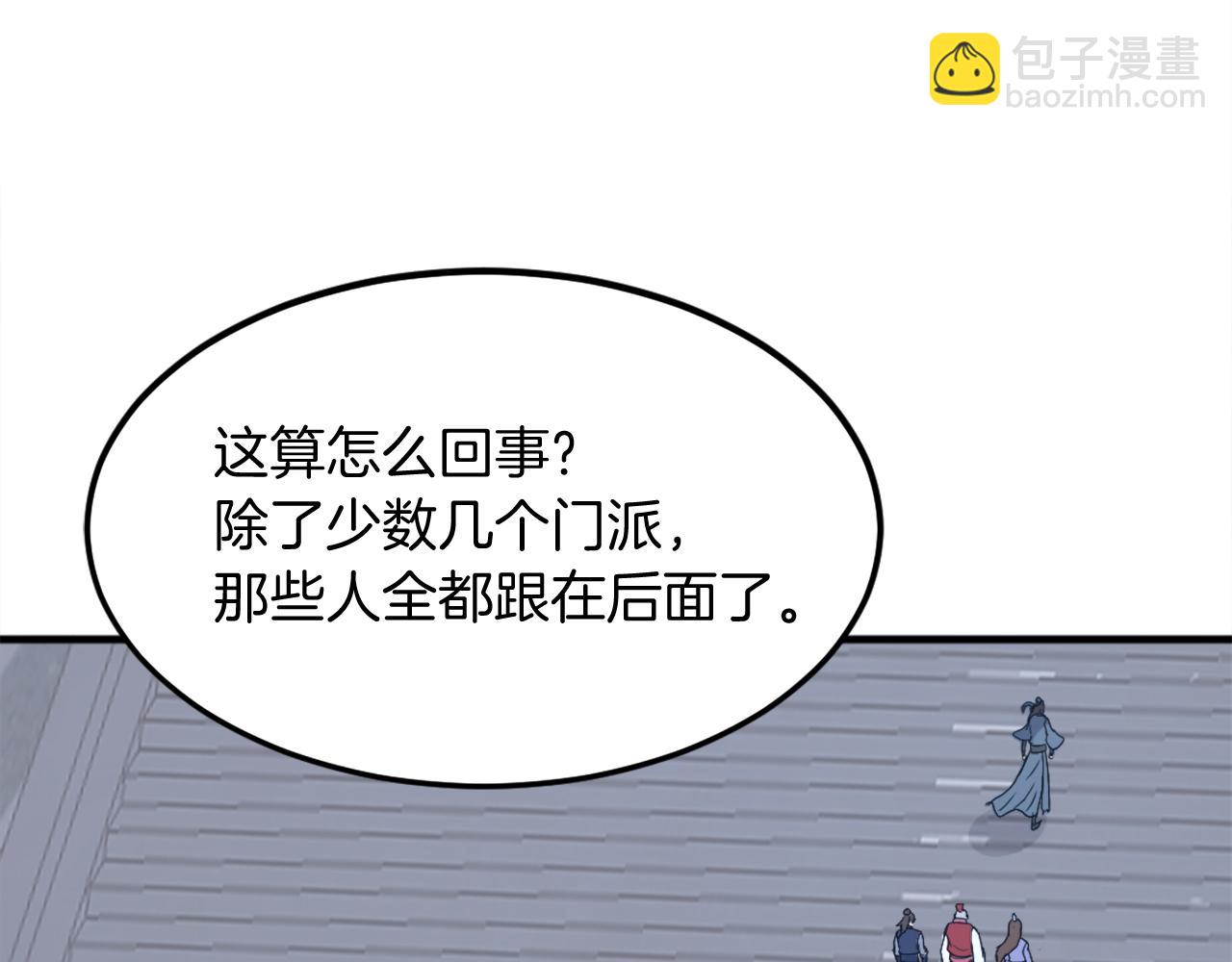 第247话 怪仙82