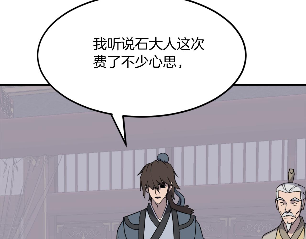 第247话 怪仙96