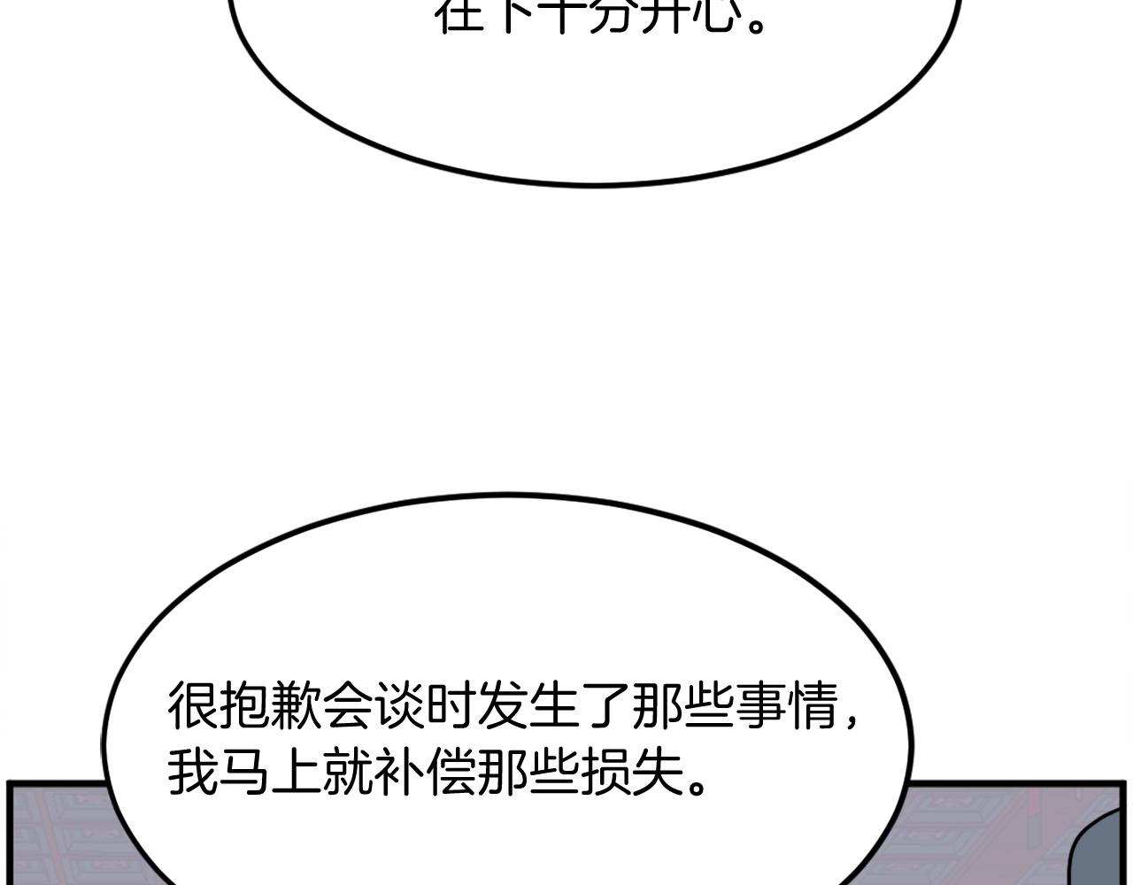 第247话 怪仙98