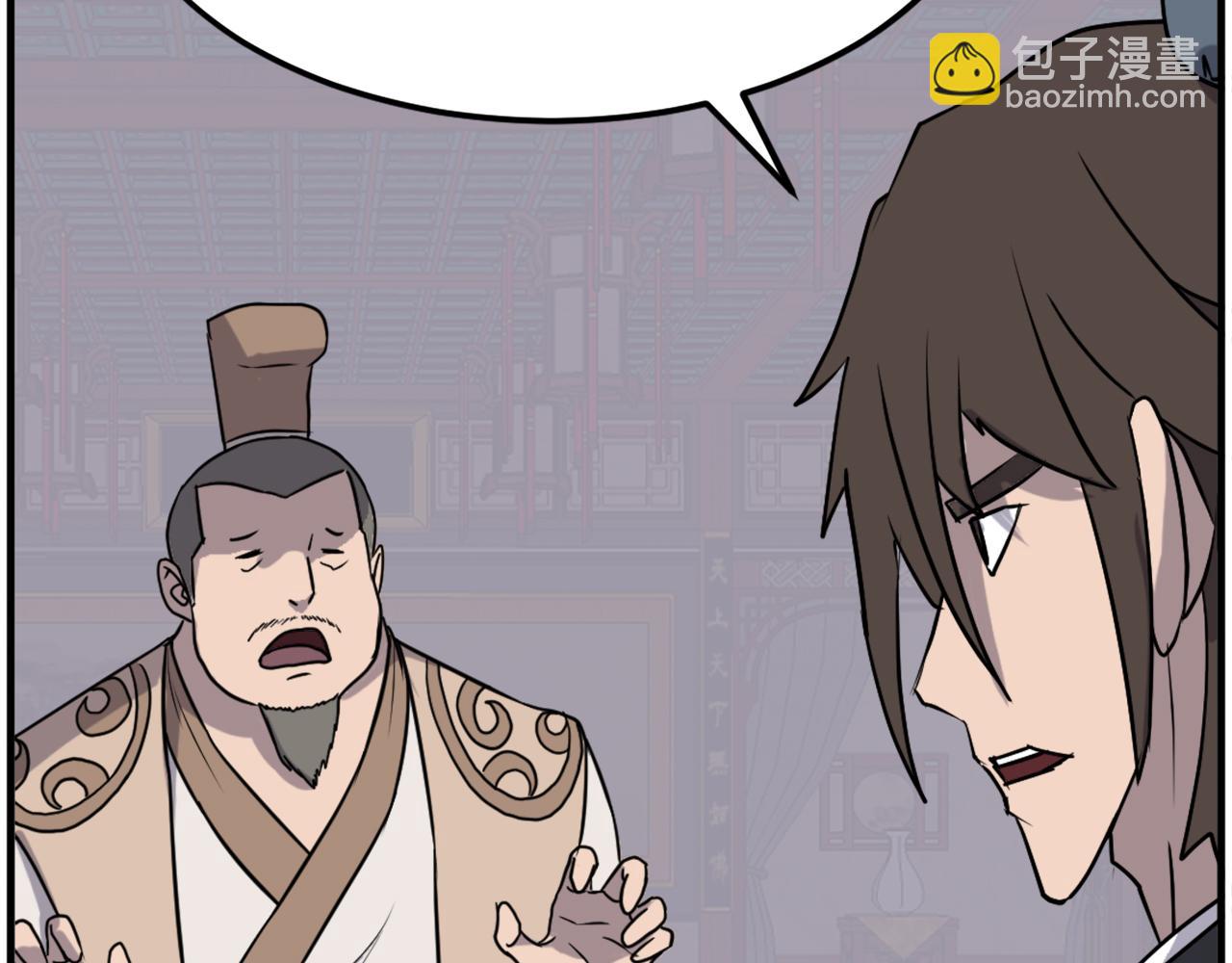 第247话 怪仙99