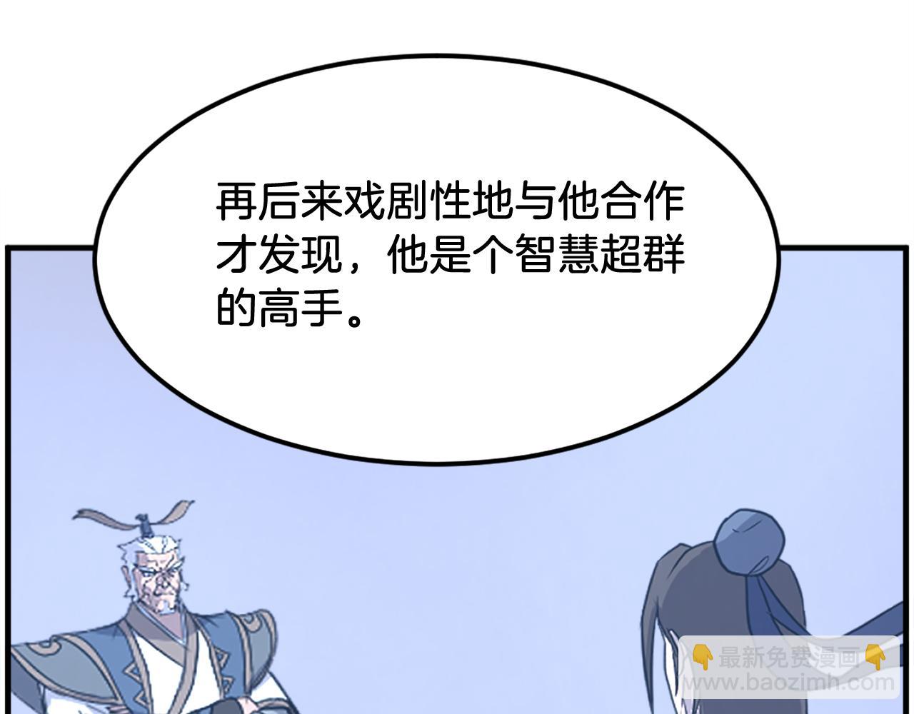 第248话 整合145