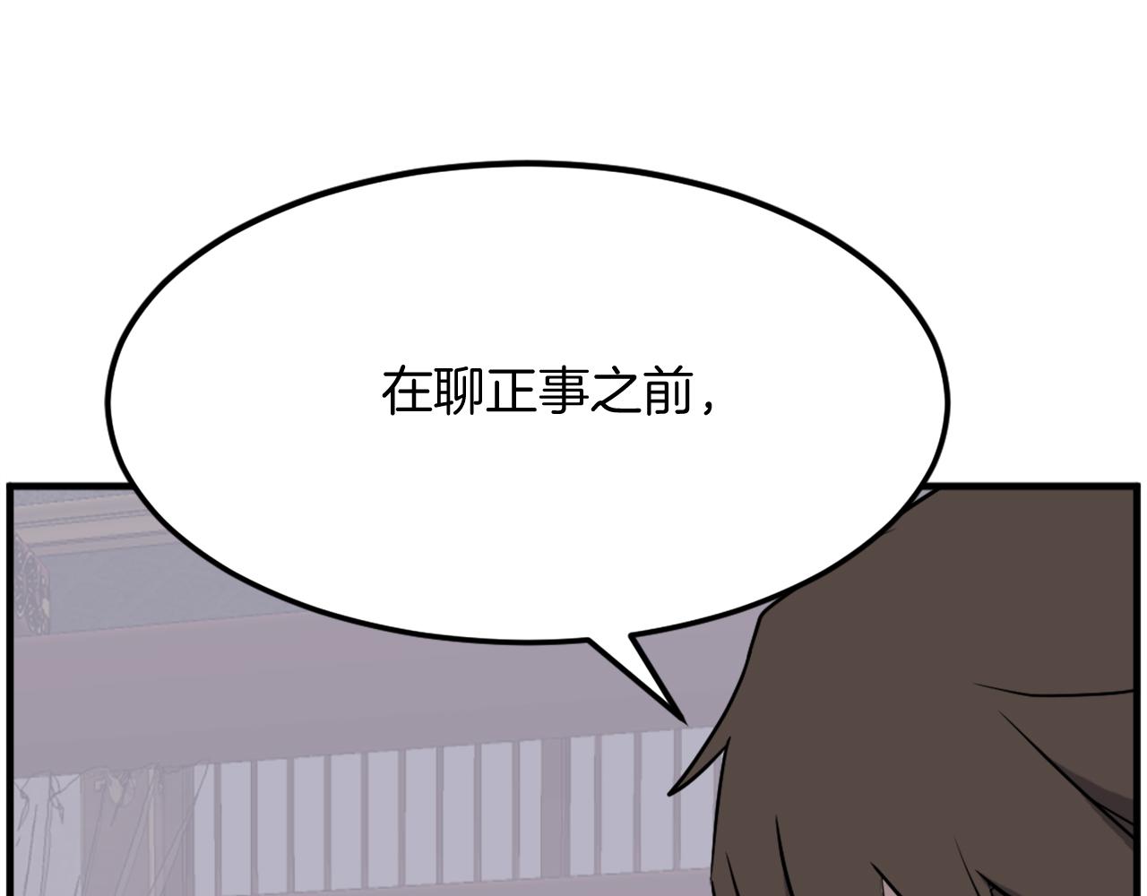 第248话 整合178