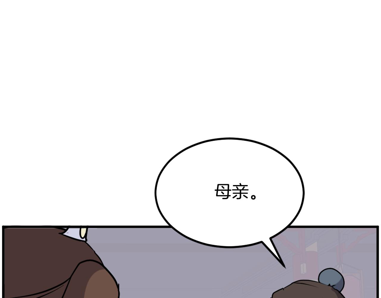 第248话 整合2