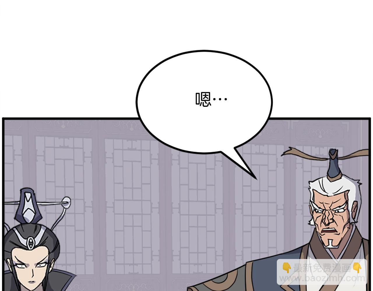 第250话 离家出走10
