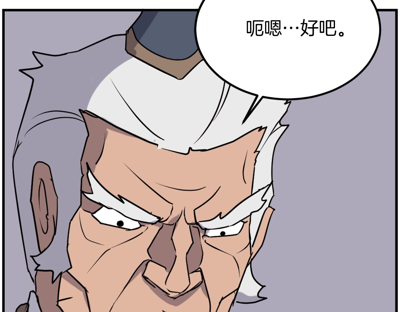 第250话 离家出走102