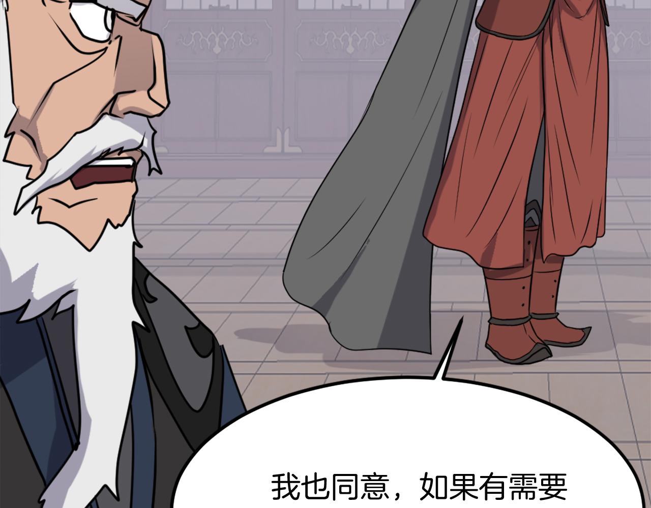 第250话 离家出走104