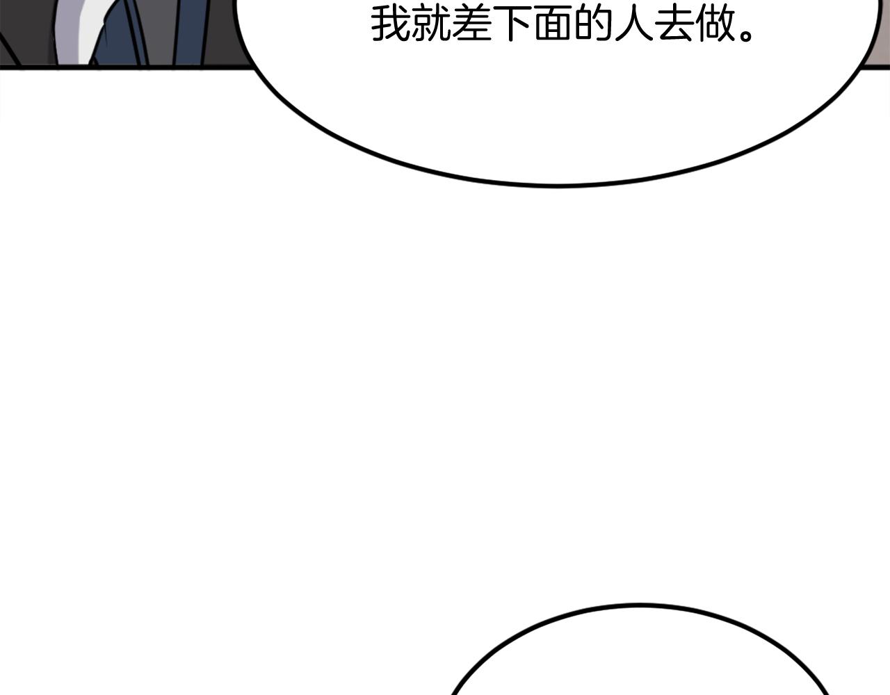 第250话 离家出走105