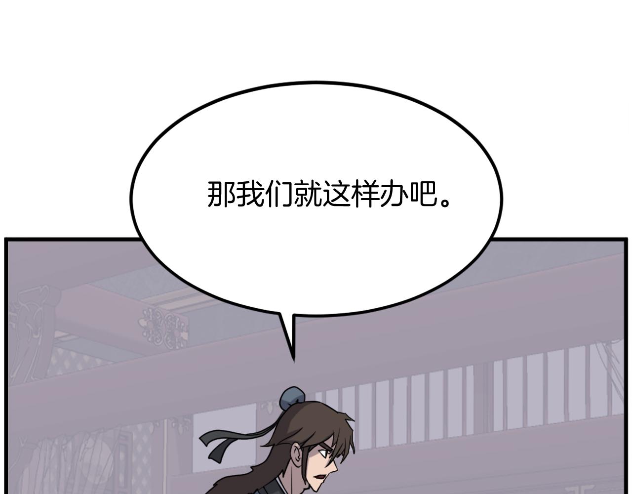 第250话 离家出走108