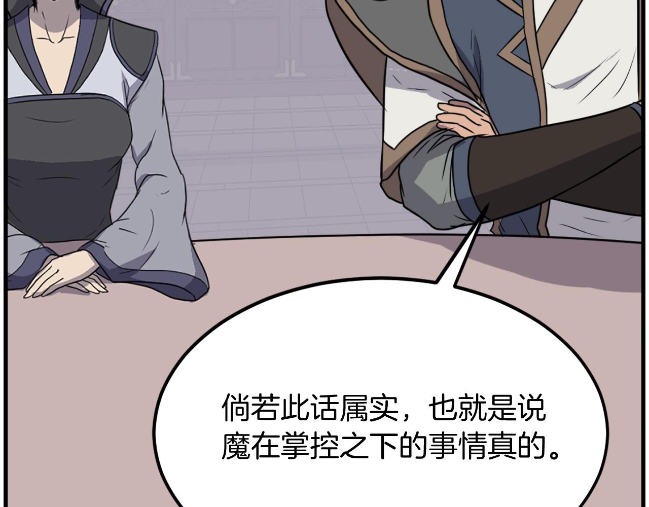 第250话 离家出走11