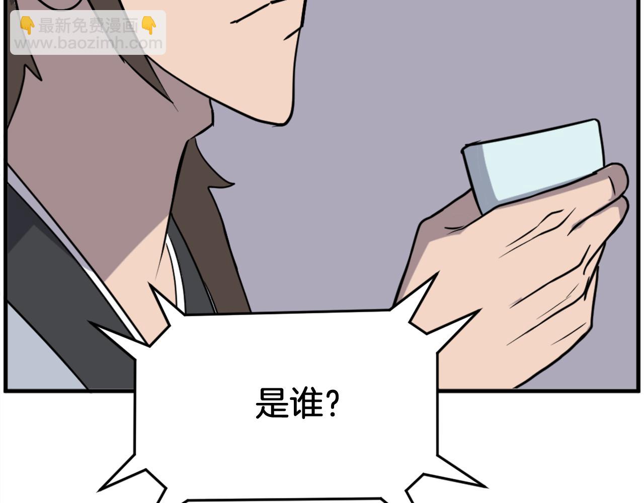 第250话 离家出走112