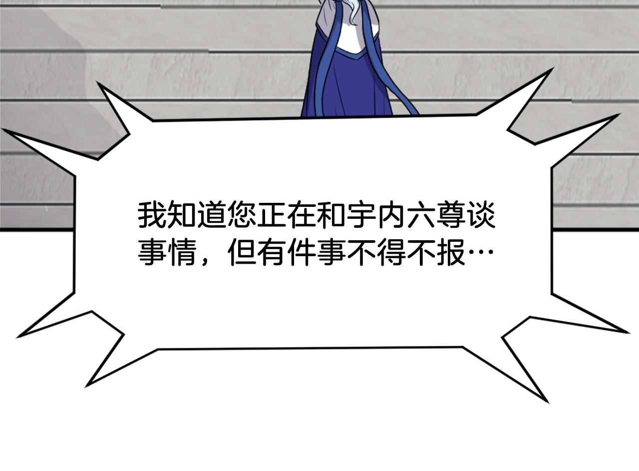 第250话 离家出走115