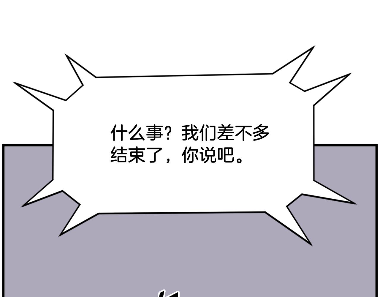 第250话 离家出走116