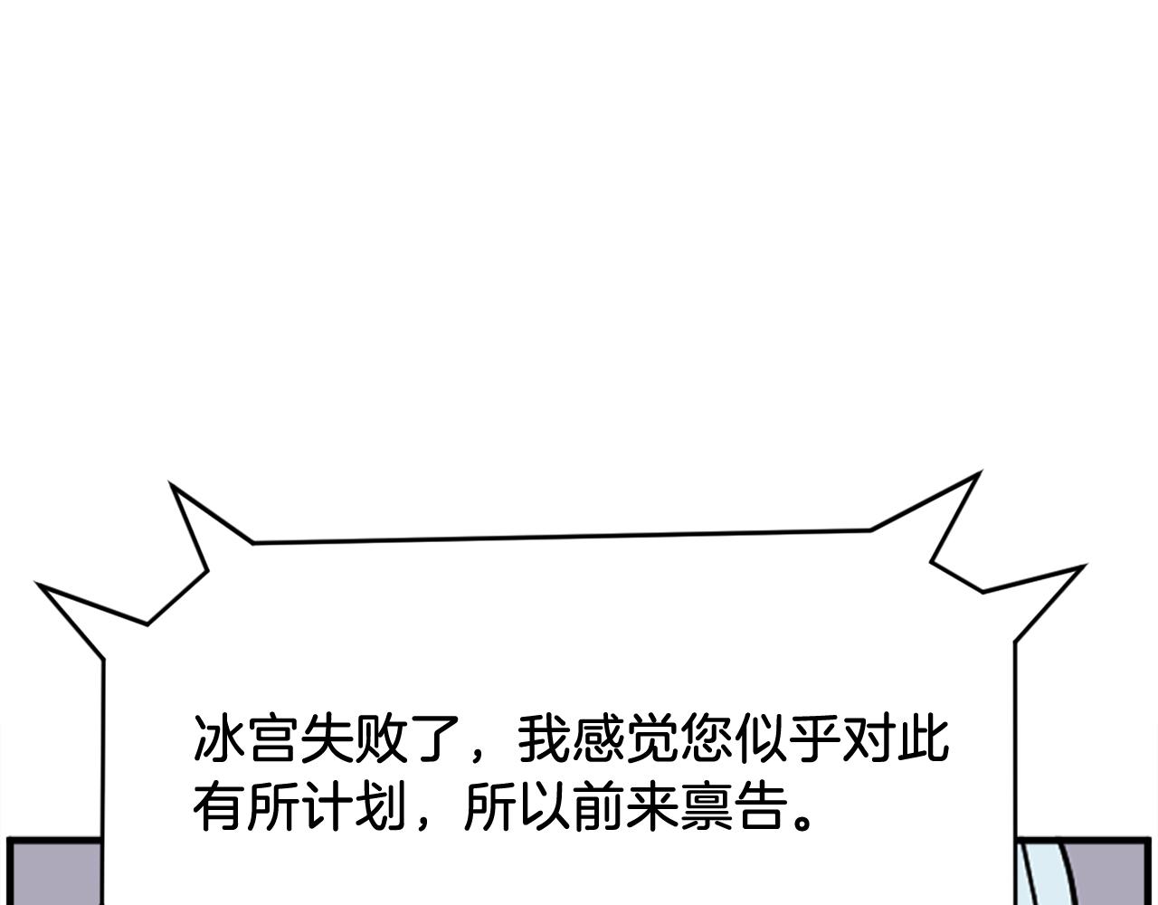 第250话 离家出走118