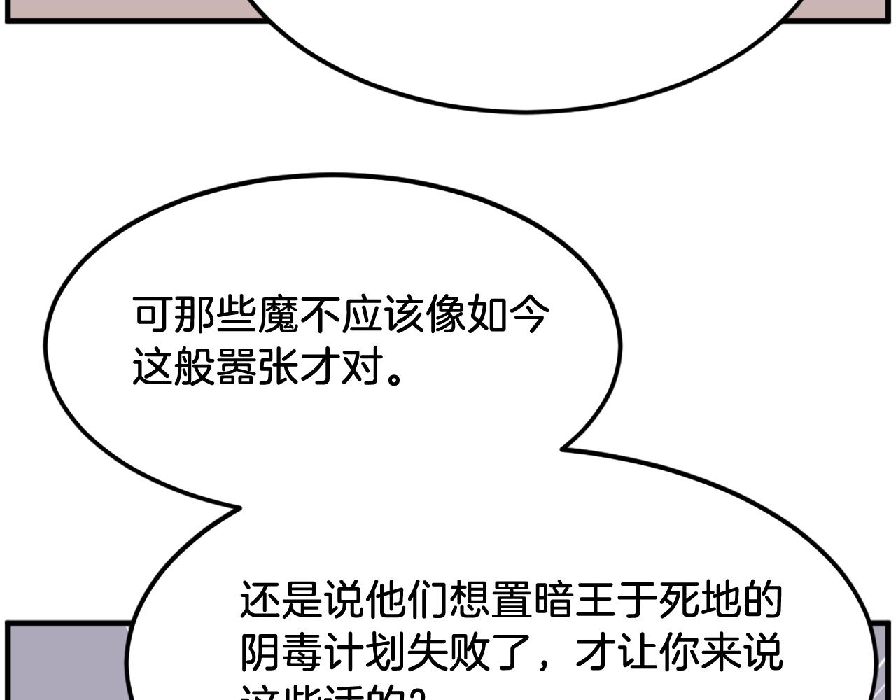 第250话 离家出走12