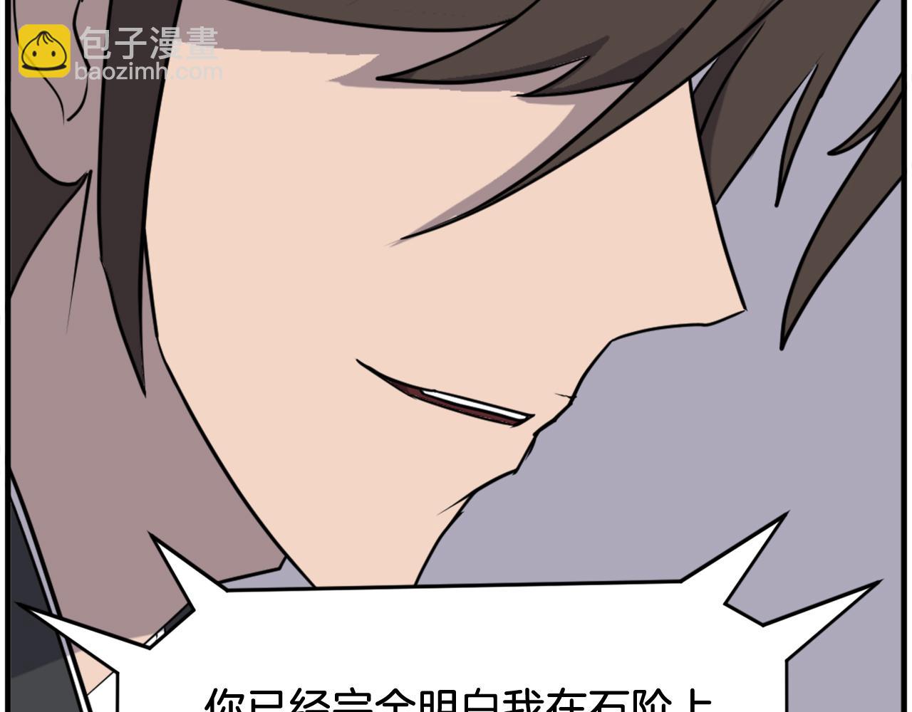 第250话 离家出走122