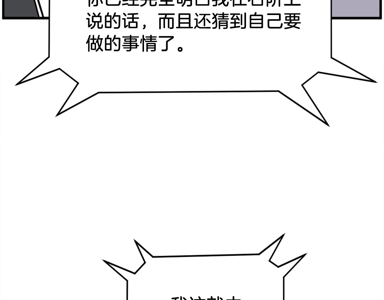 第250话 离家出走123