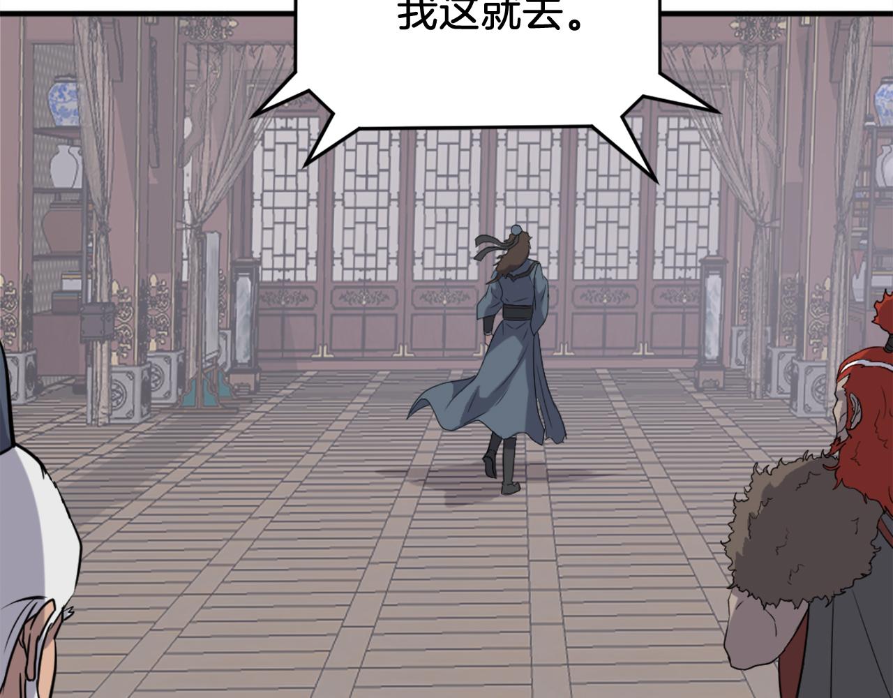 第250话 离家出走124