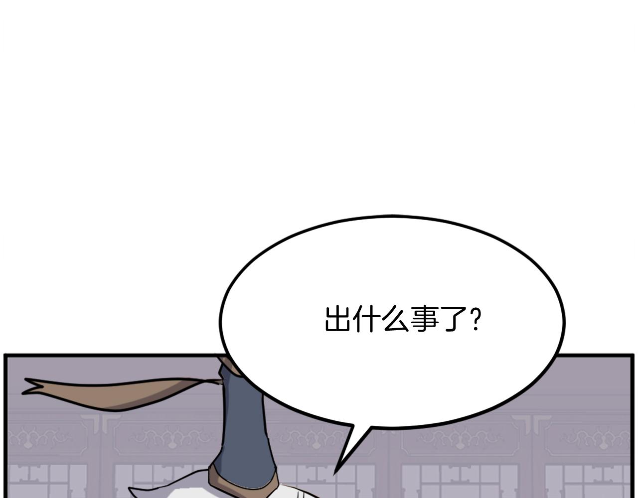 第250话 离家出走126