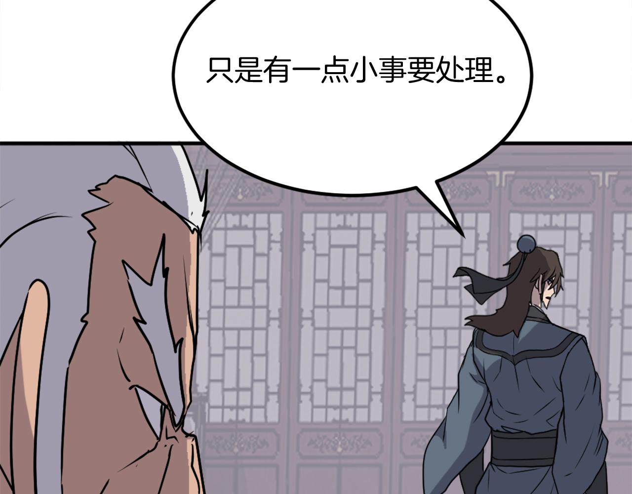 第250话 离家出走129