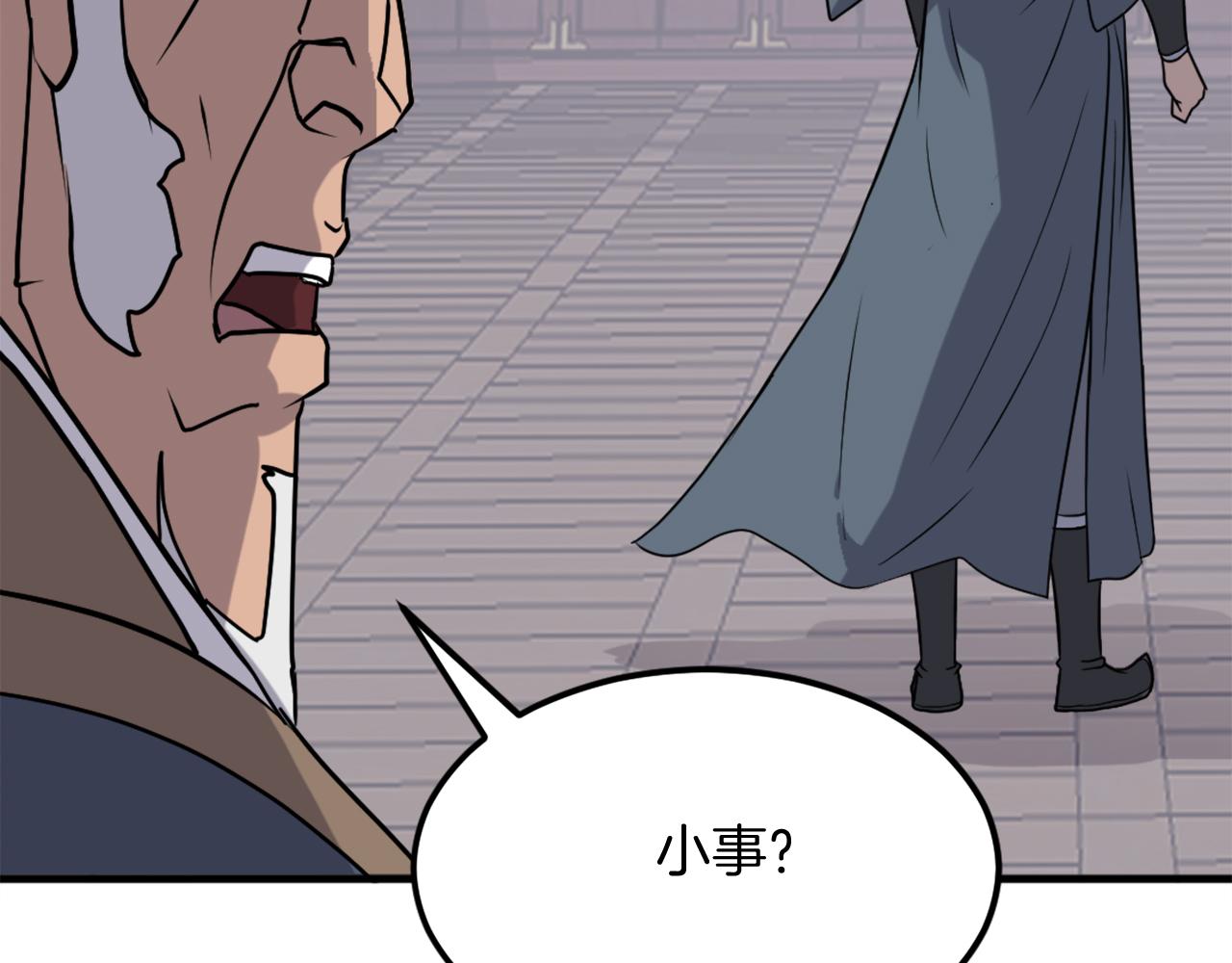 第250话 离家出走130