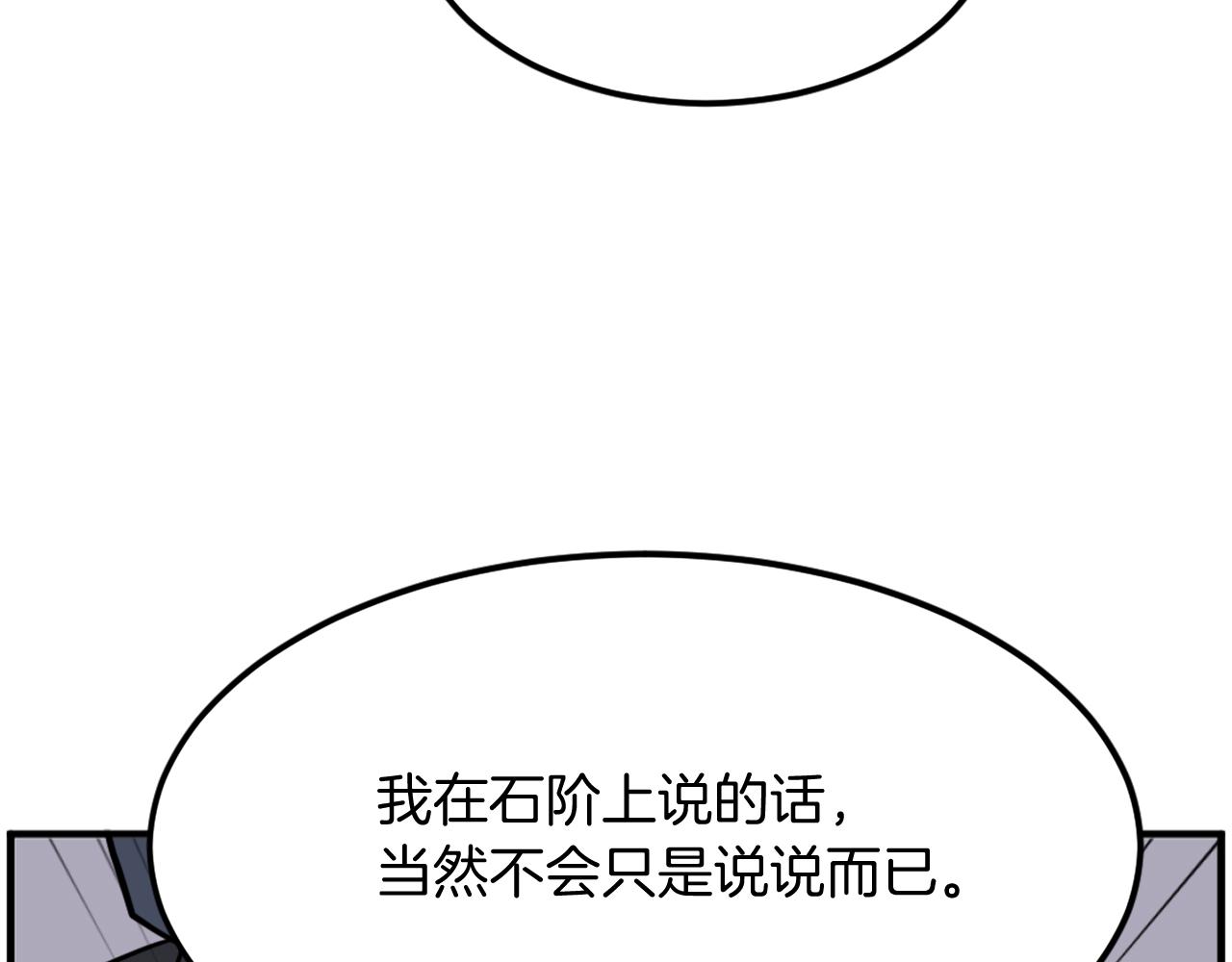 第250话 离家出走131