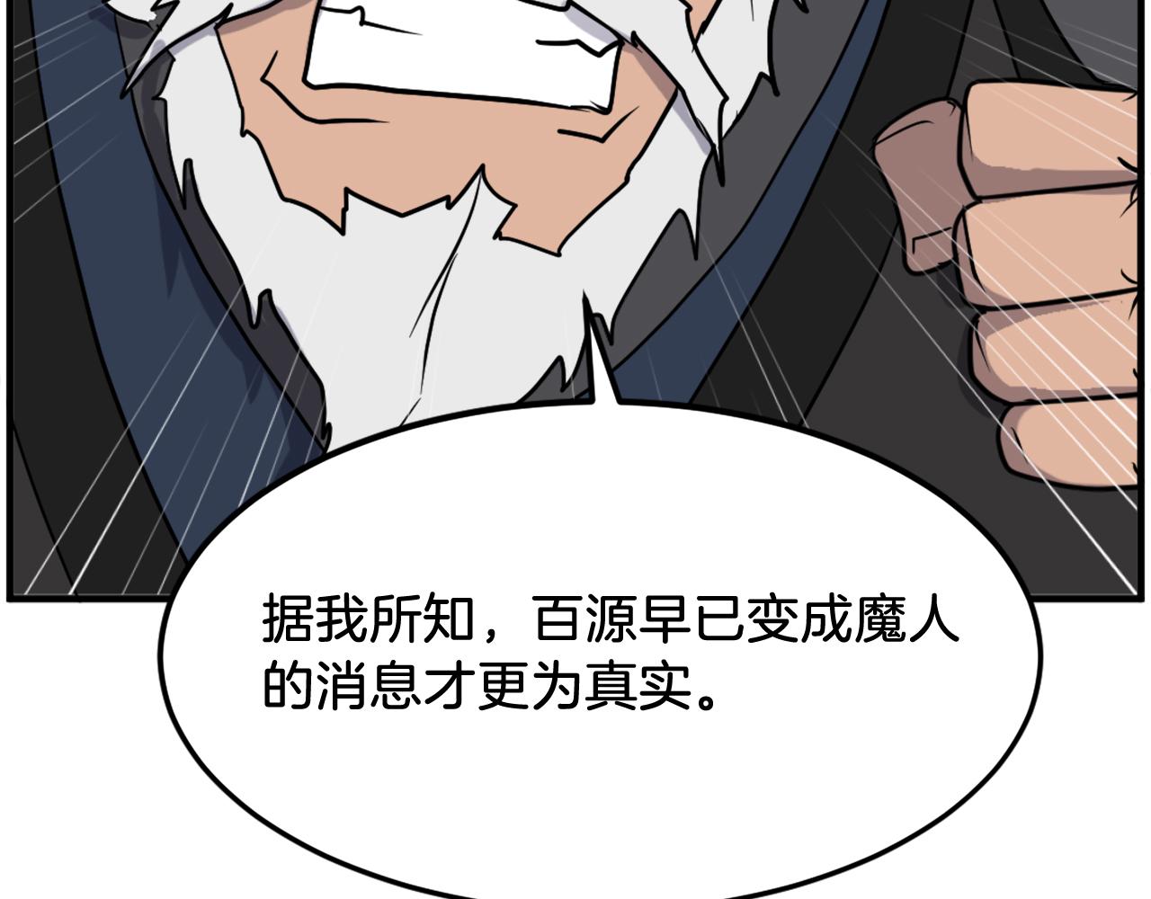 第250话 离家出走14