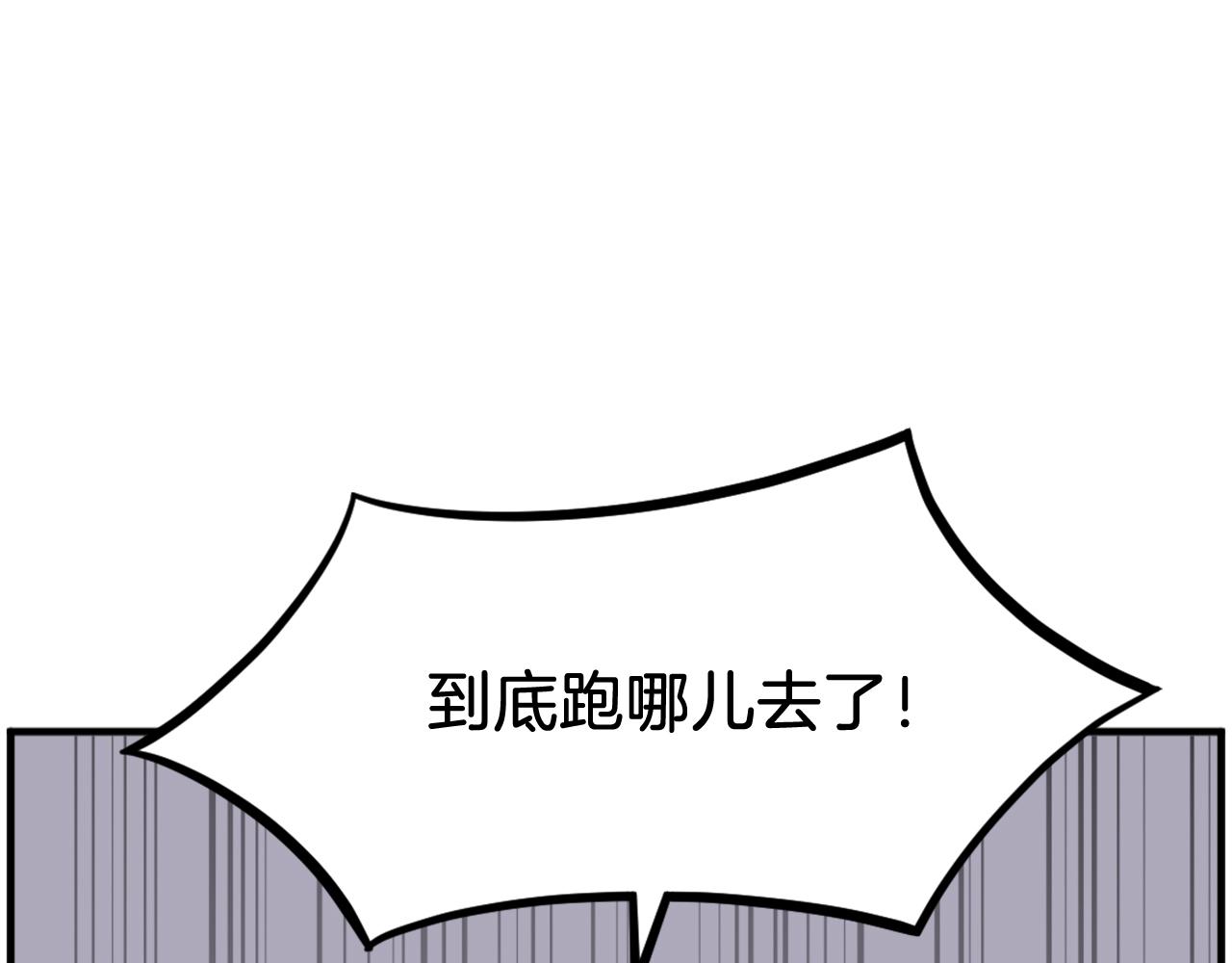 第250话 离家出走143