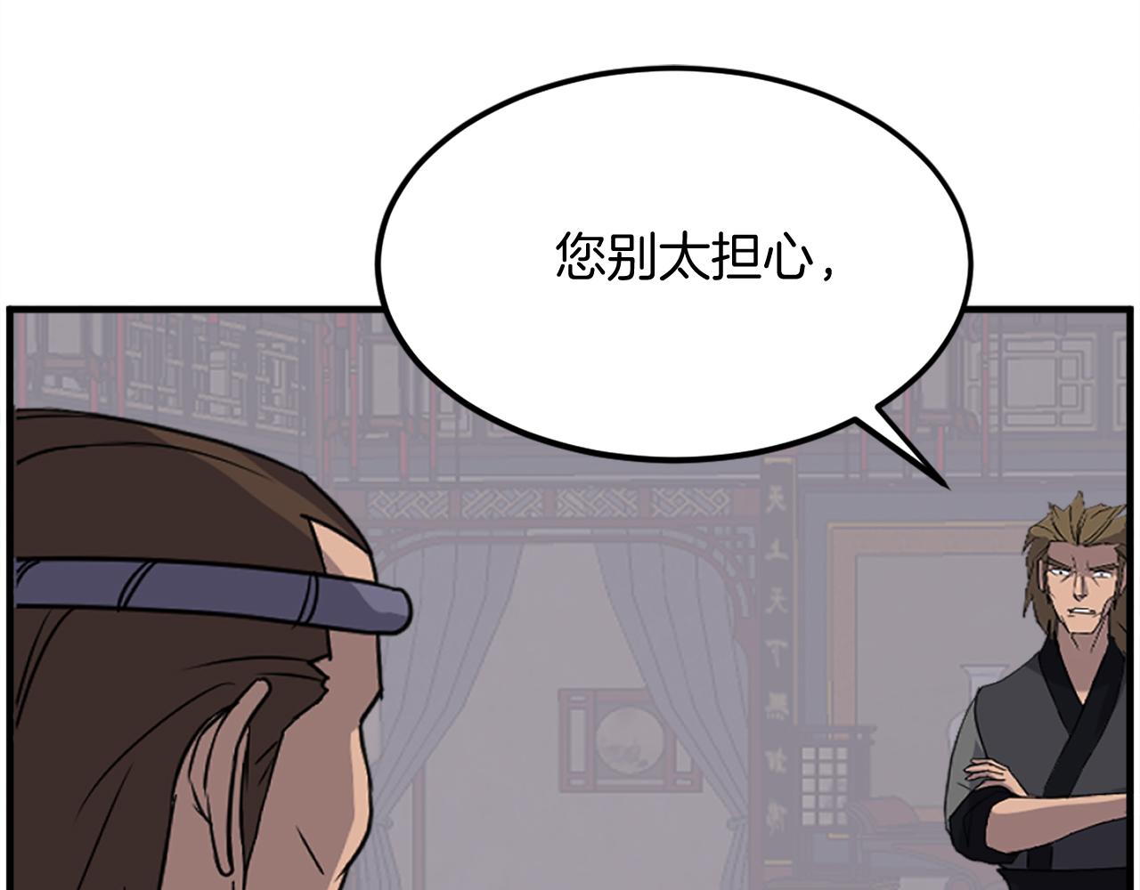 第250话 离家出走146