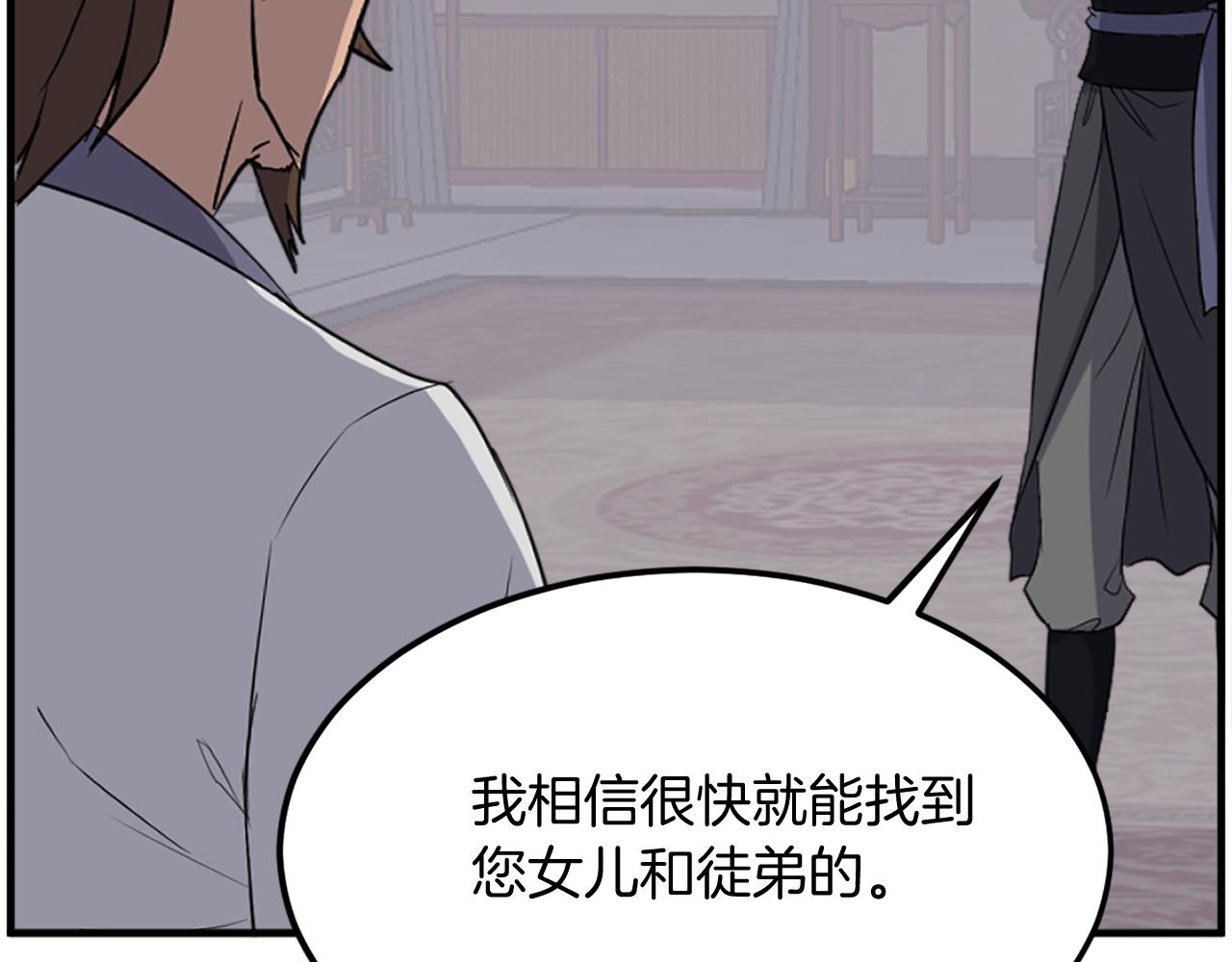 第250话 离家出走147