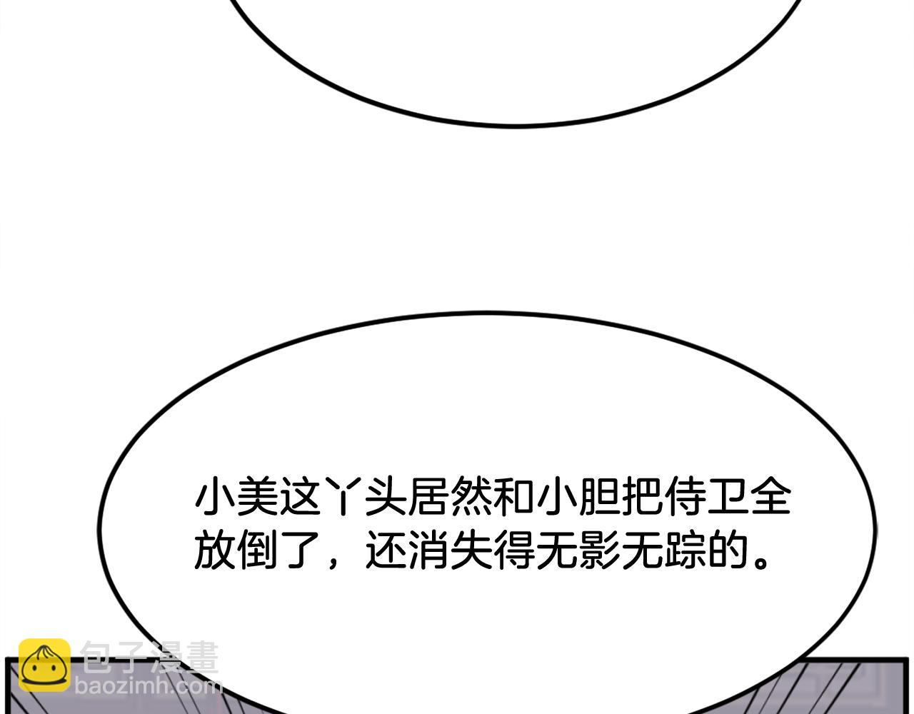 第250话 离家出走148
