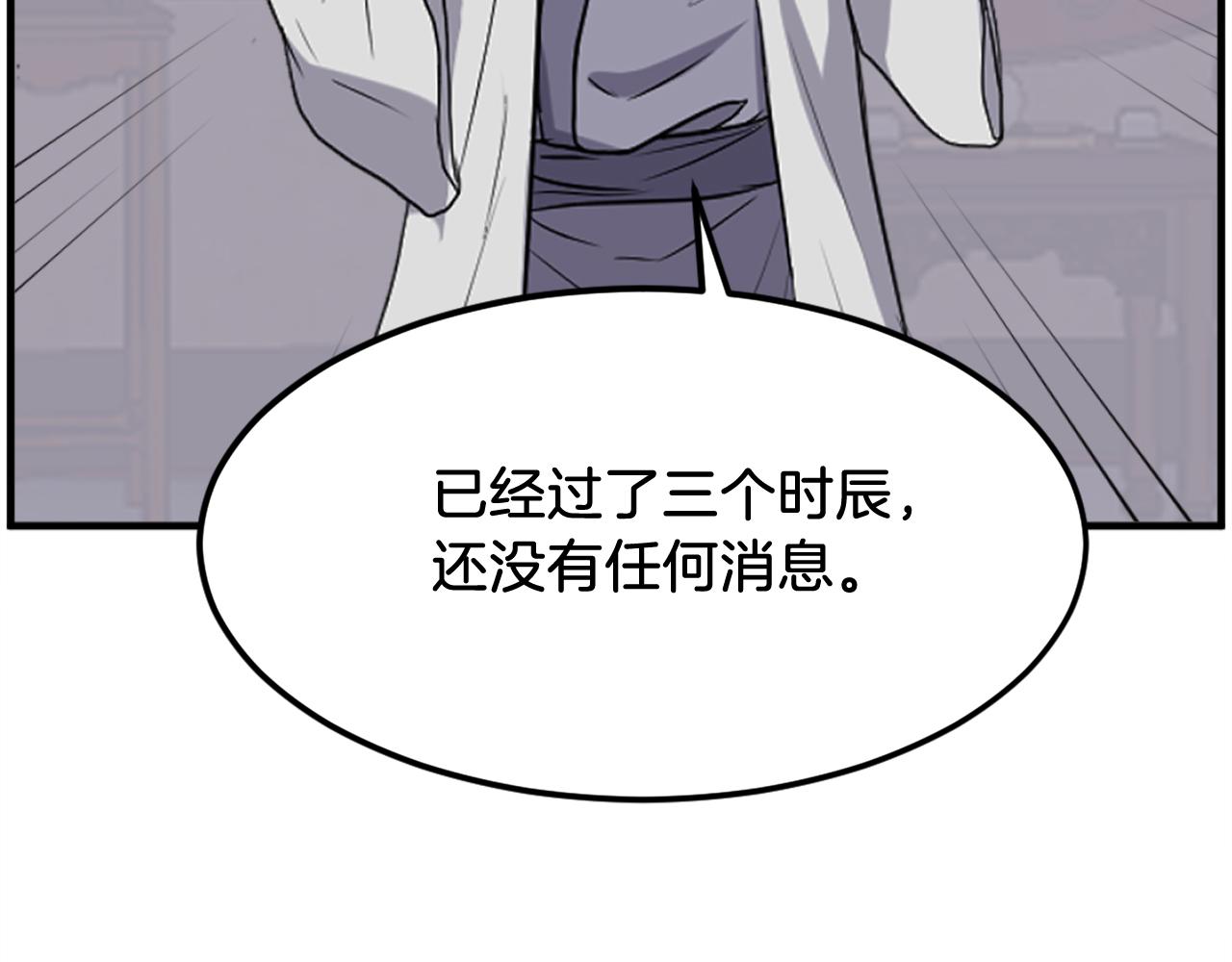 第250话 离家出走150