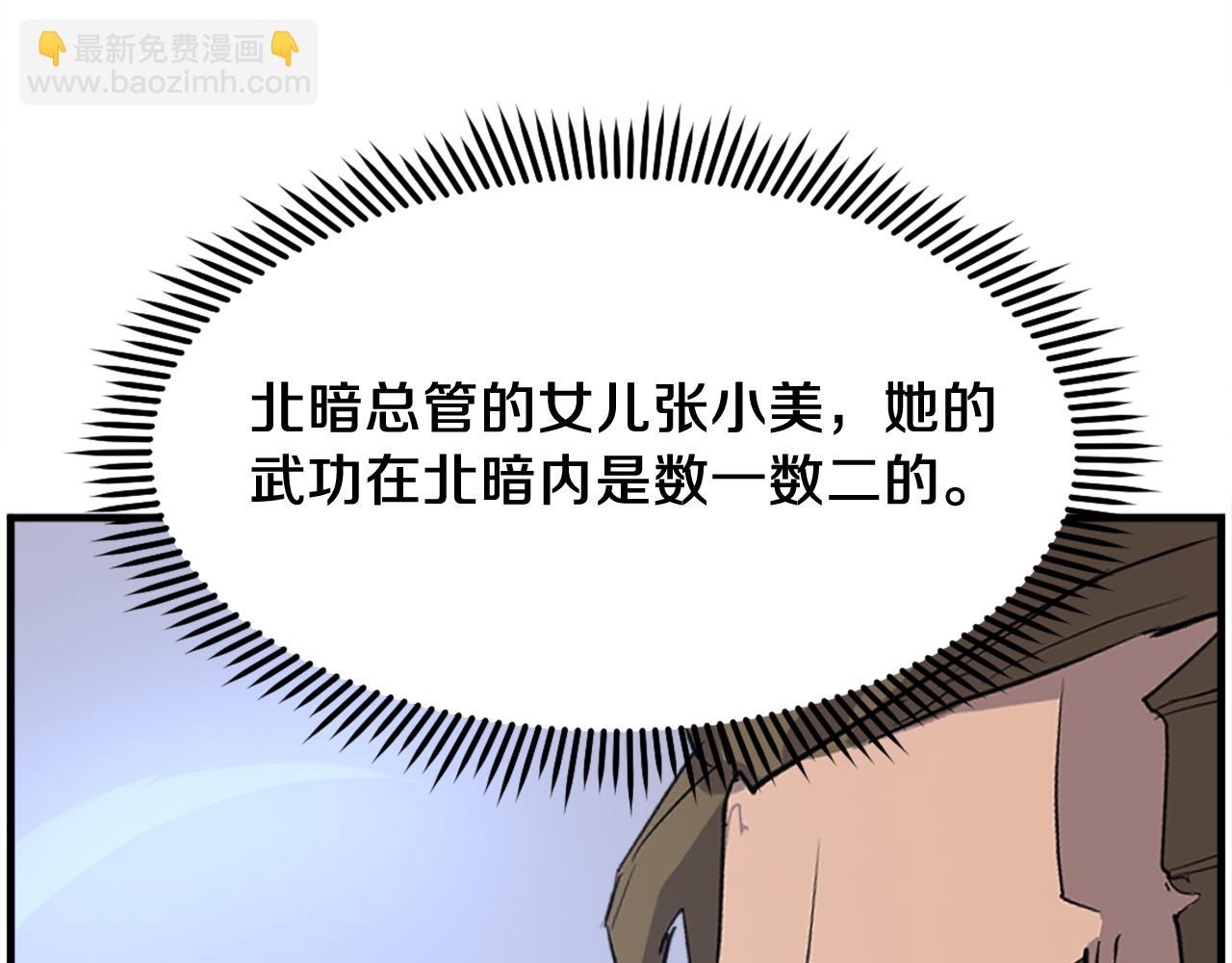 第250话 离家出走151
