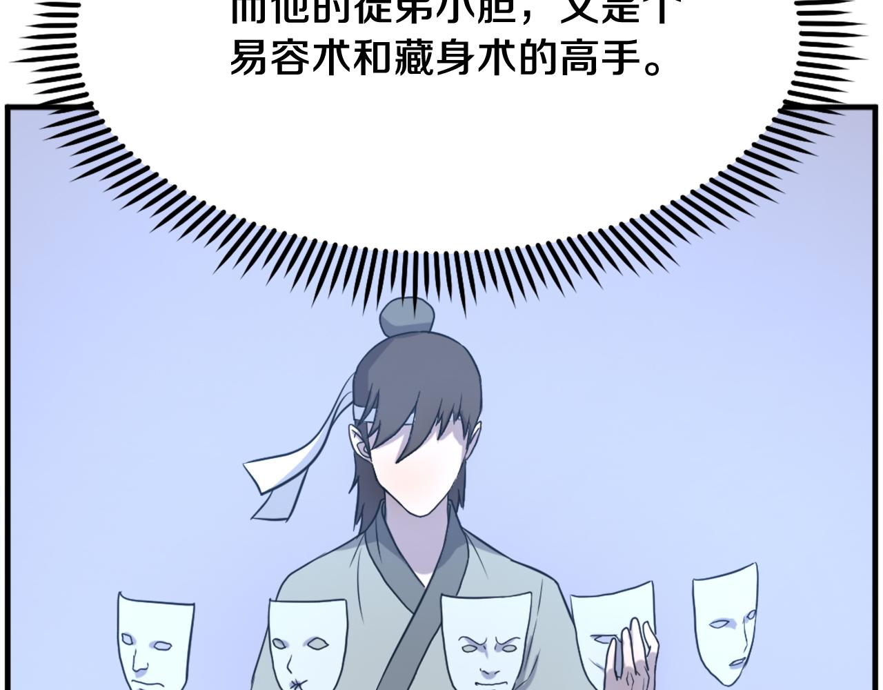 第250话 离家出走154