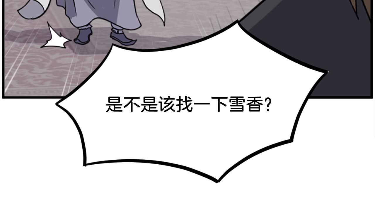 第250话 离家出走162