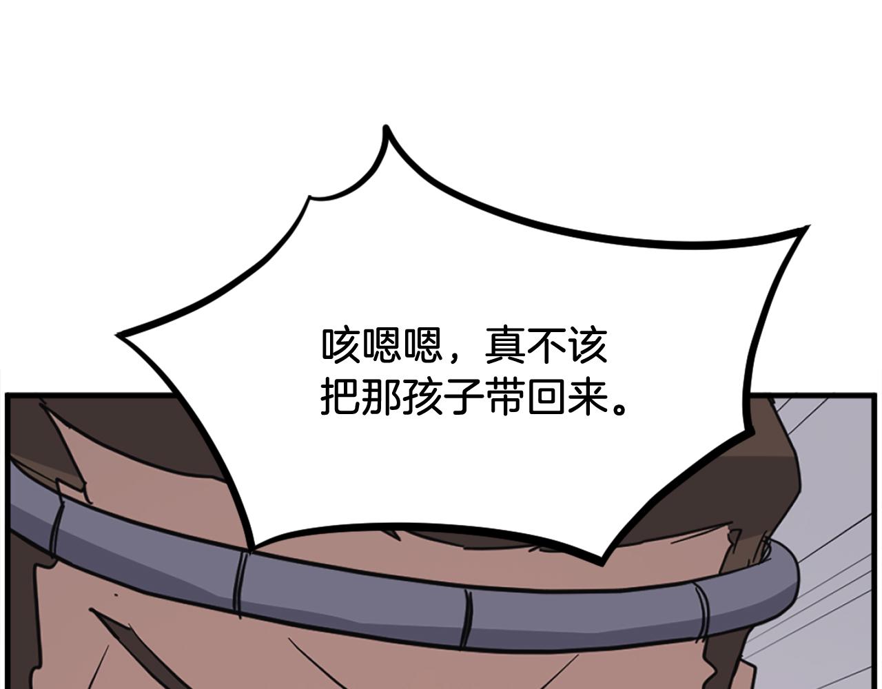 第250话 离家出走163