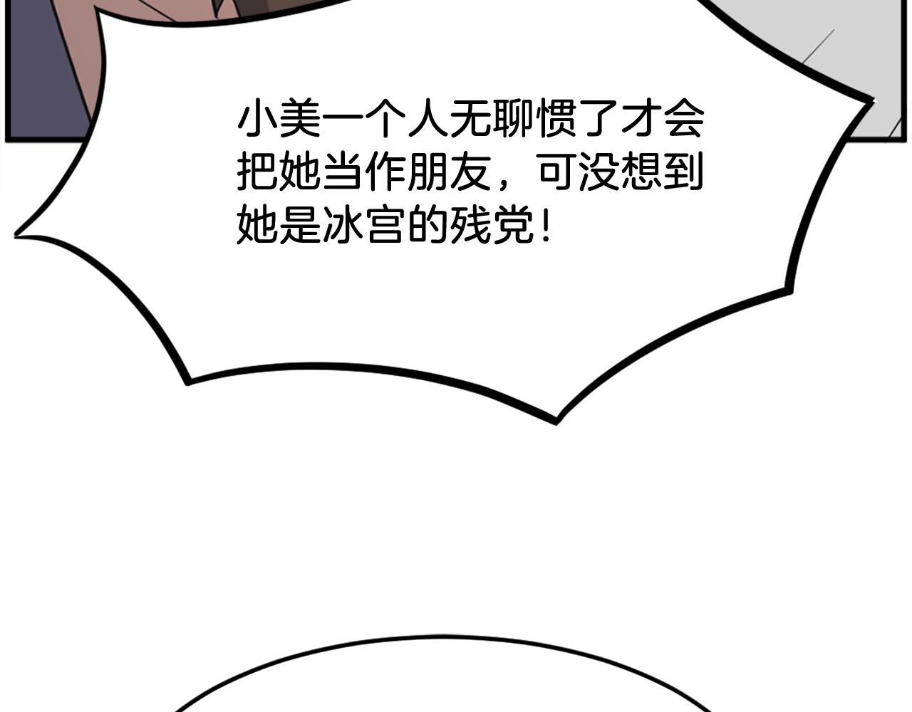 第250话 离家出走165