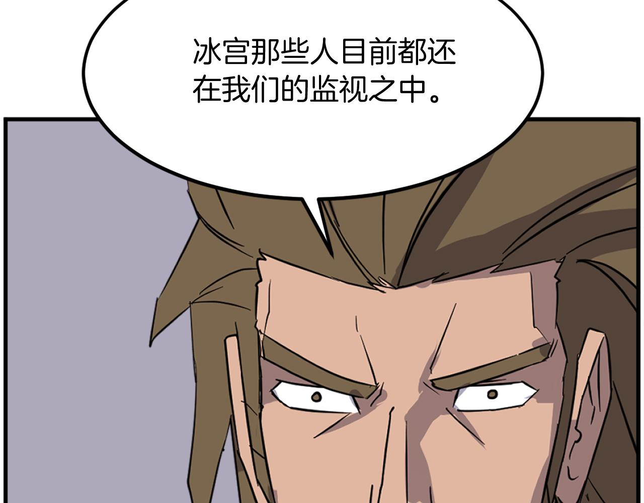 第250话 离家出走166