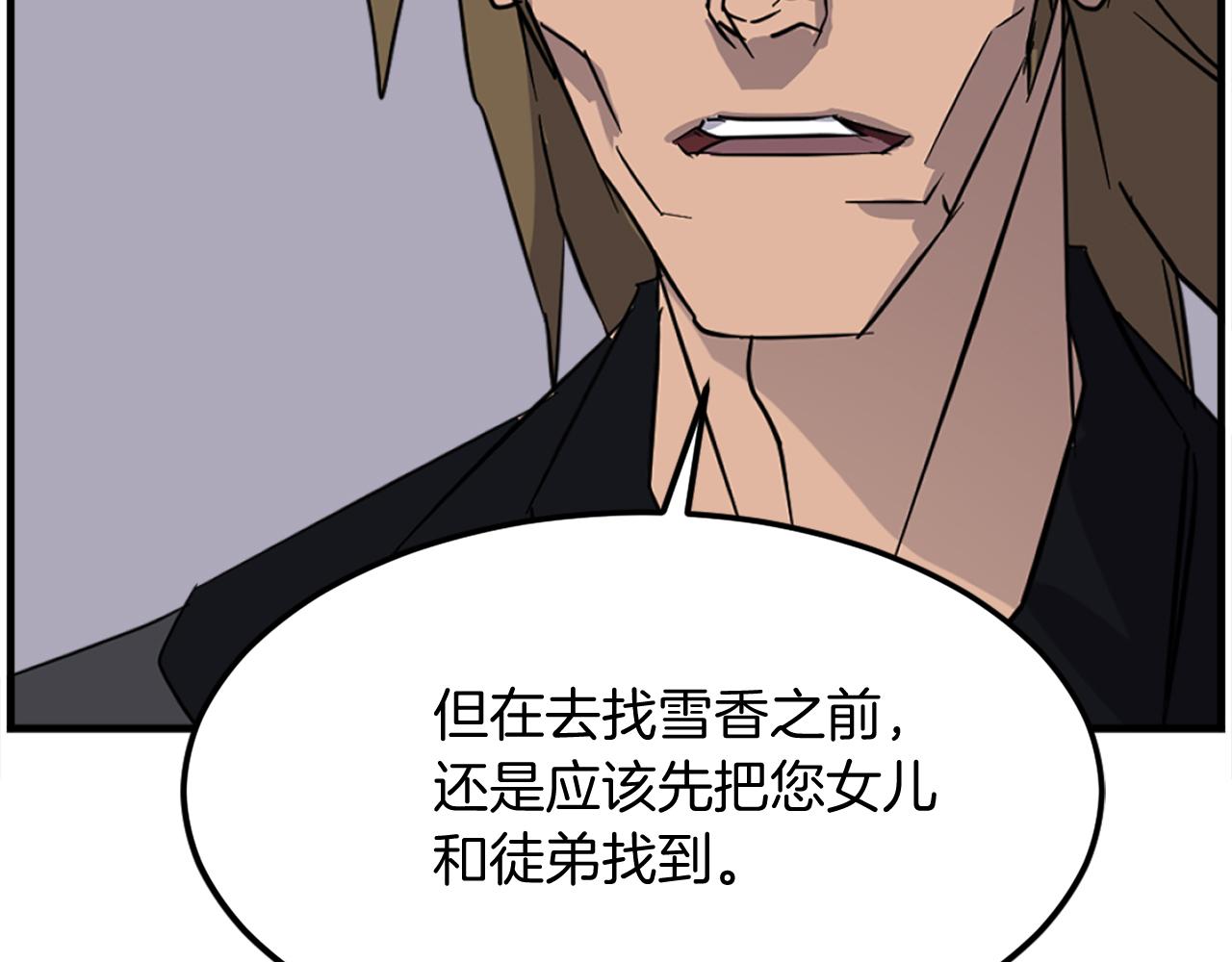 第250话 离家出走167