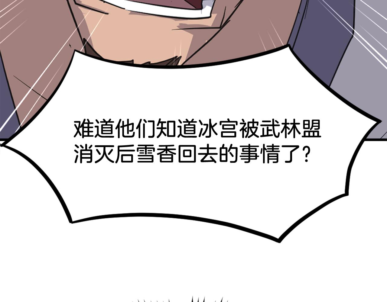 第250话 离家出走170
