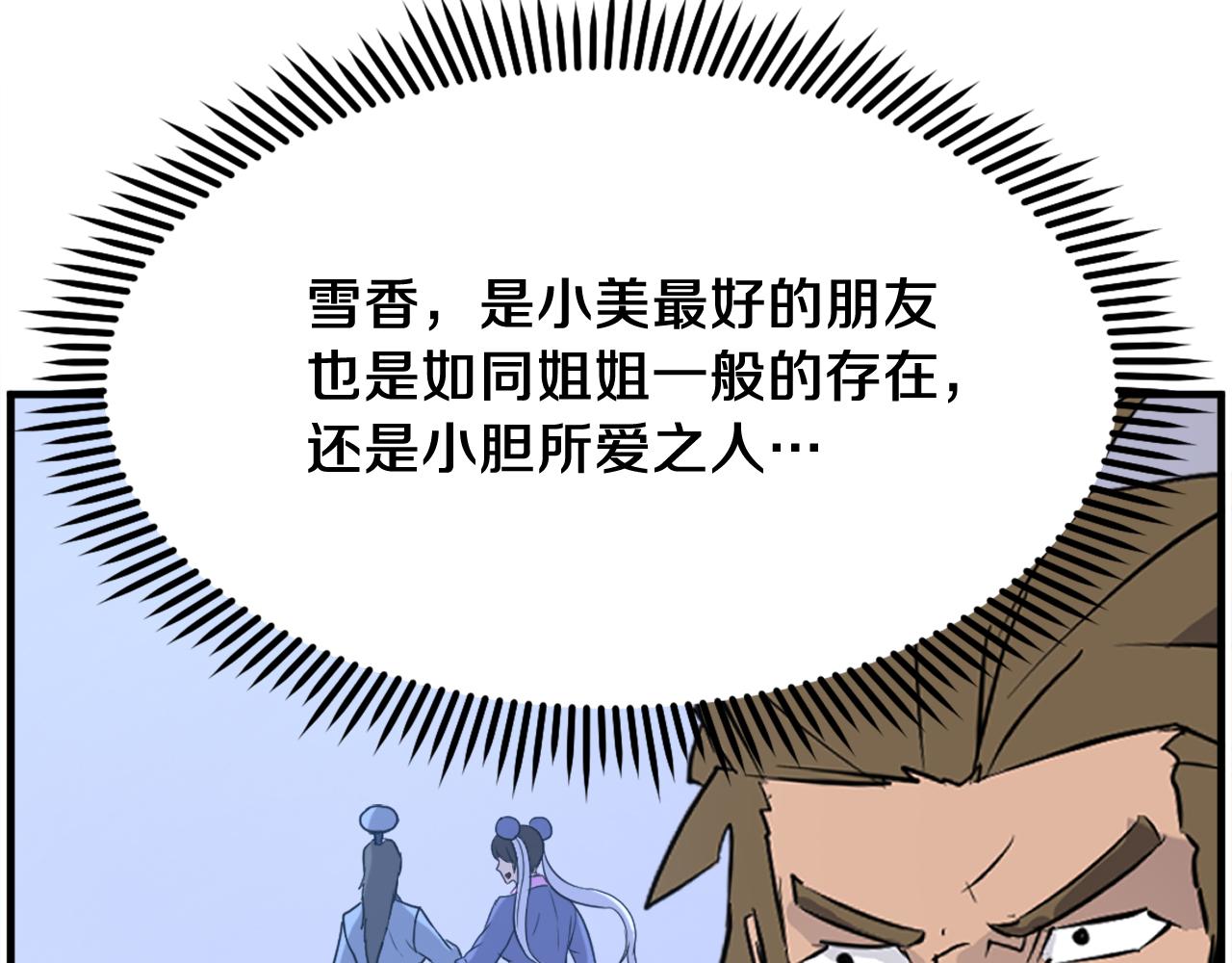 第250话 离家出走171