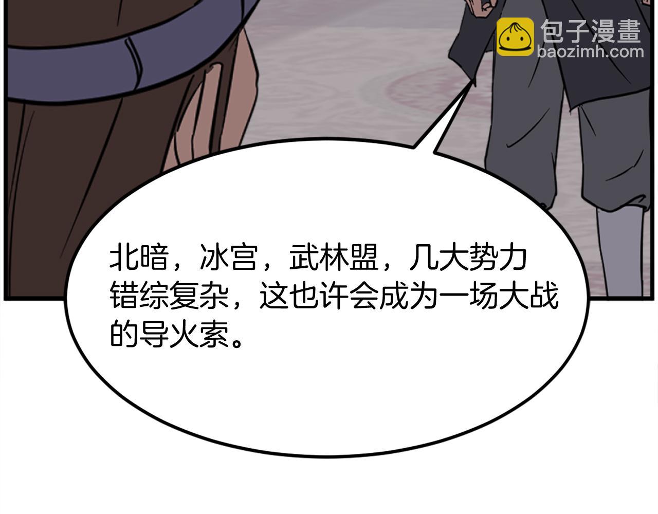 第250话 离家出走175