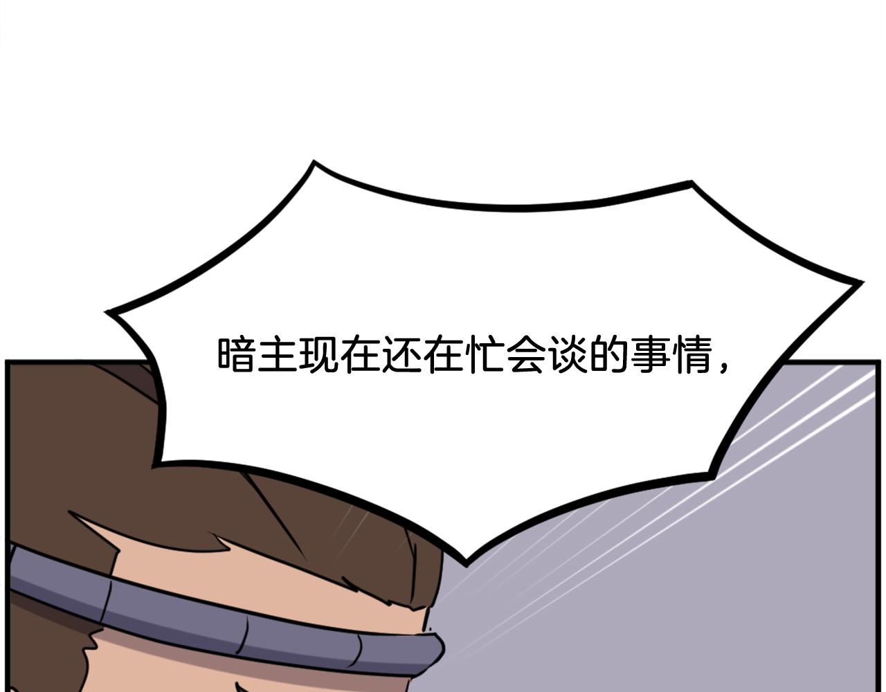第250话 离家出走176