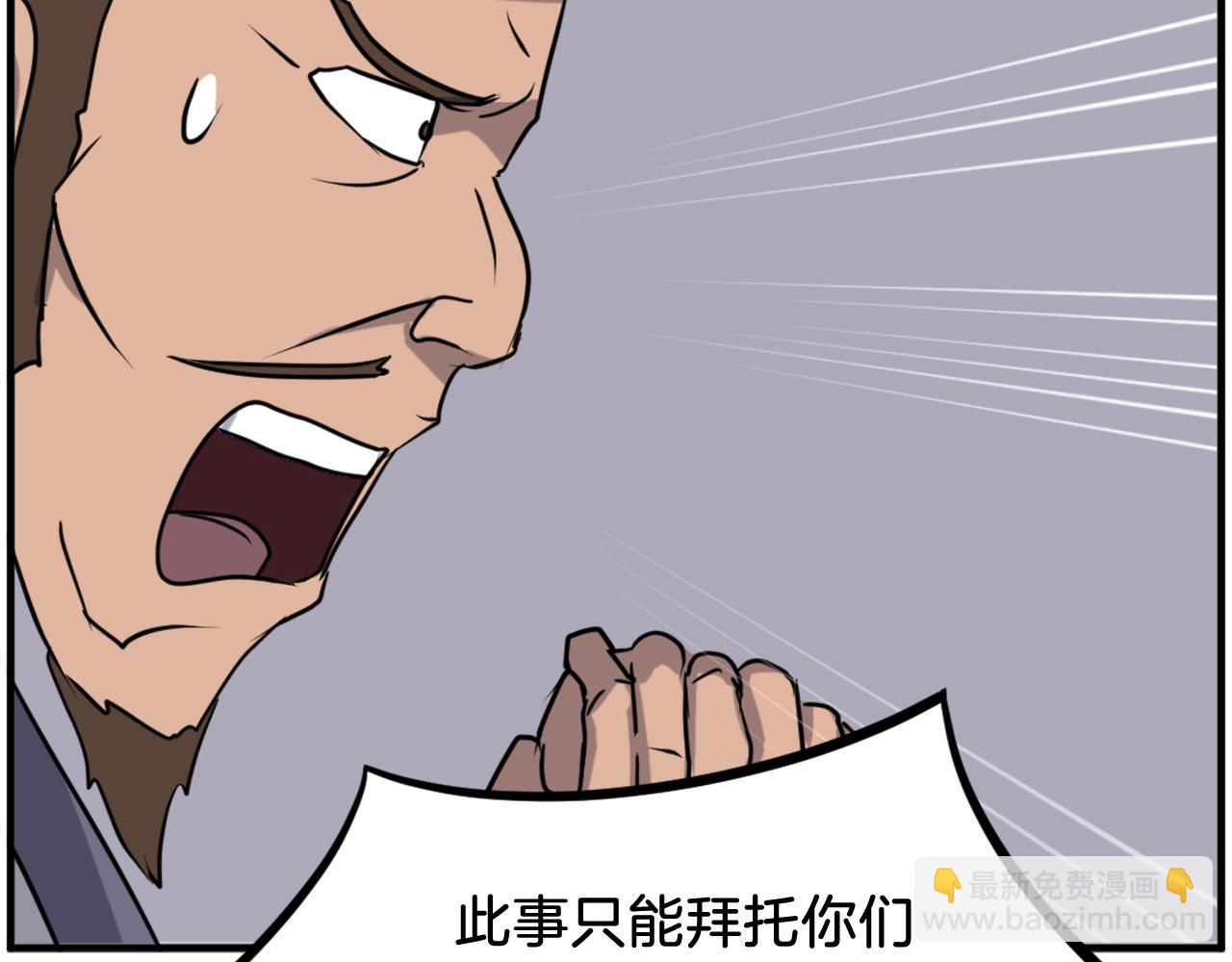 第250话 离家出走177