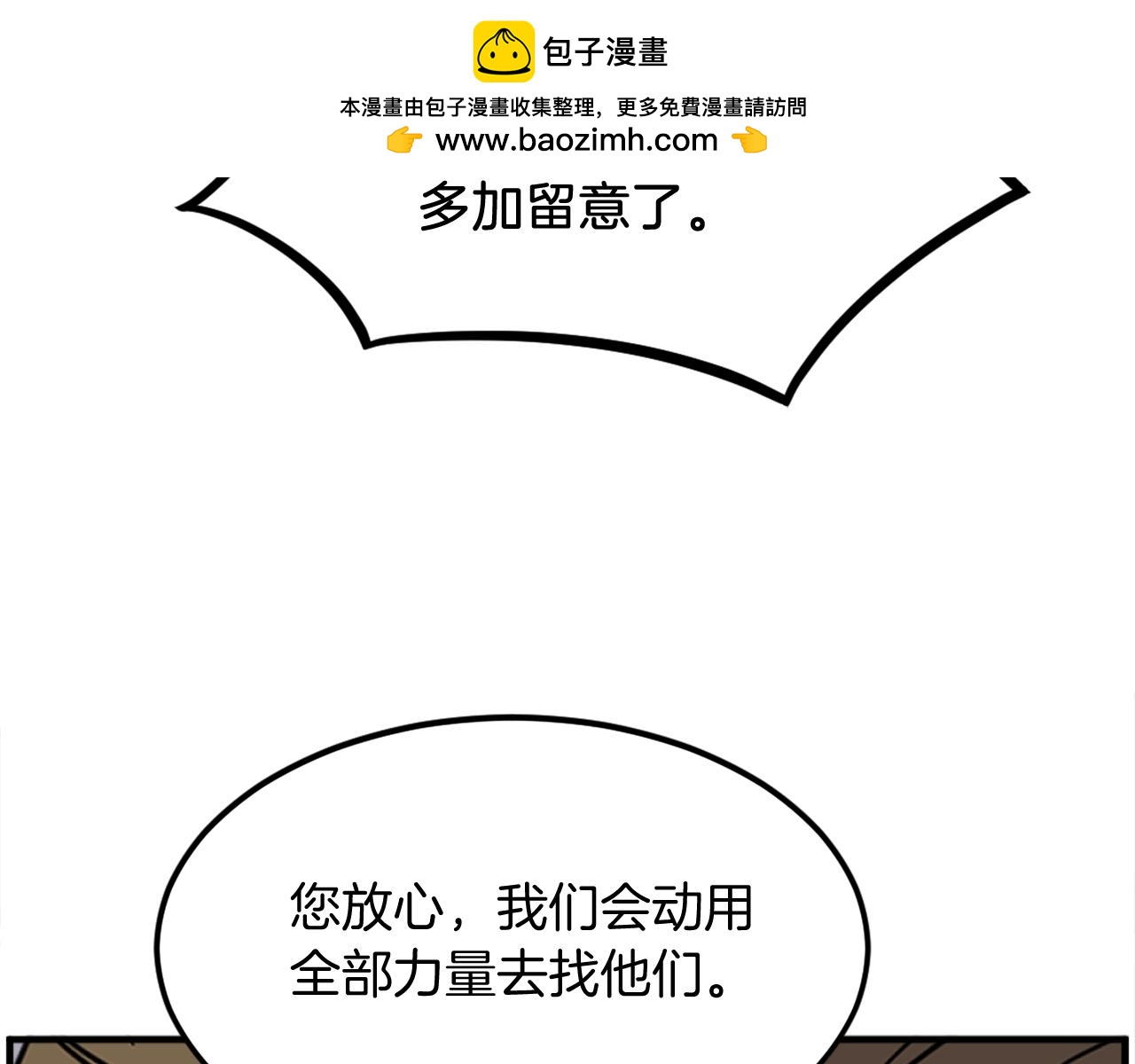 第250话 离家出走178