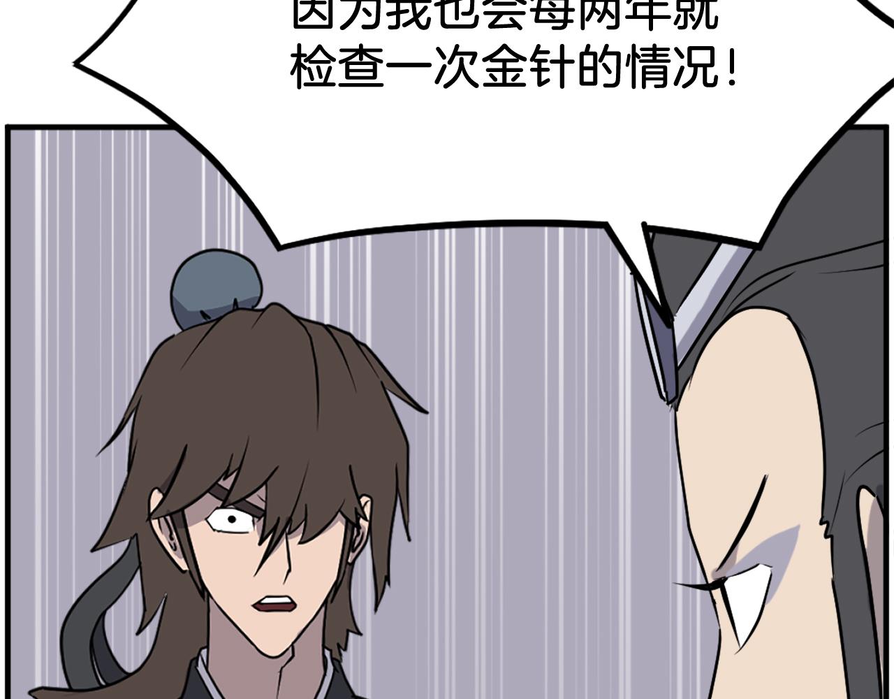 第250话 离家出走18
