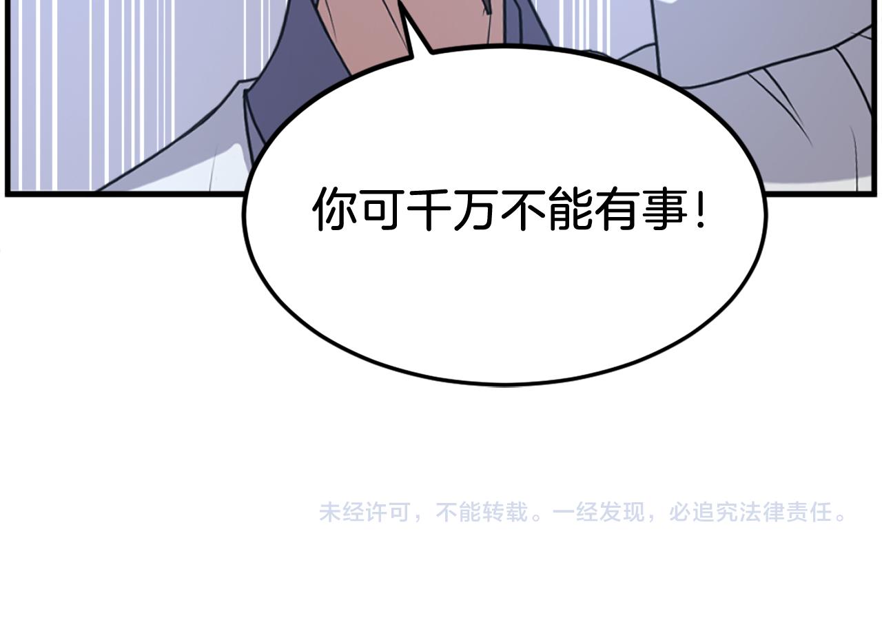 第250话 离家出走183